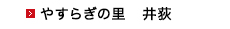 䤹餮Τ沮